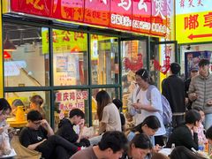 -重庆鸡公煲·嘟享吃(林科大店)