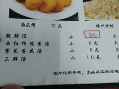 菜单-老天津卫炸酱面(河北路店)