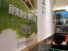-甲乙饼·手工牛肉饼(东方广场店)