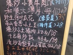 -龙姐私房菜(和顺古镇店)