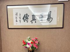 -东海酒家(长平东路店)