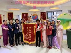 -明昇月子中心(番禺万达广场店)