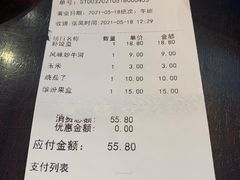 -阿那亚第三食堂 Cafeteria 3