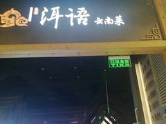 -北京安贞环宇荟