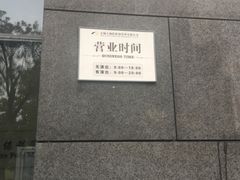 -无锡大剧院-售票中心