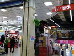 -北市万盛购物广场