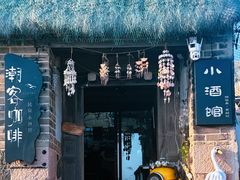 -烟墩角天鹅湖