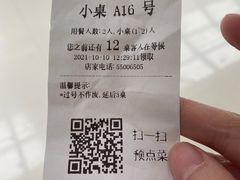 -绿茶餐厅(二七万达店)