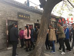 -增盛魁小吃店
