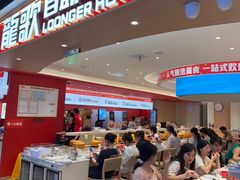 -广州保利时光里(建设大马路店)