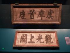 -中国闽台缘博物馆