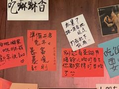 -你又瘦了小酒馆(奥体店)