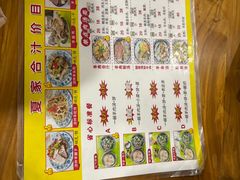 -夏家合汁(天润花园小区店)