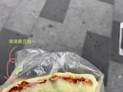 -固海糕团店