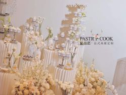 -甜品匠·法式高级定制&婚礼甜品台&企业茶歇(双井店)