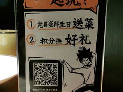 -新太二·鲜料川菜(群光广场店)
