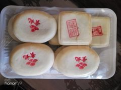 -老王记糕干(养鱼池路店)