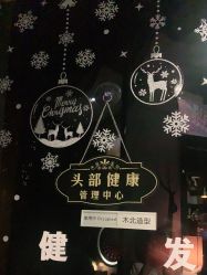 -木北造型