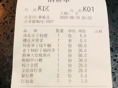 -铜锣湾·有麝自然香(渝北财富中心店)