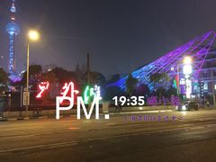 -上海港国际客运中心