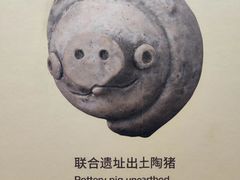 -三星堆博物馆