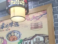 -曹丞相·地锅鸡·地锅鱼(武林店)