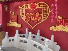 -北京稻香村(零号店·廿四节气馆店)