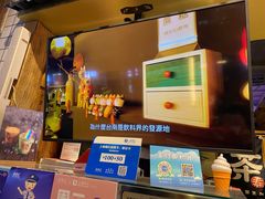 -寿奶茶·鲜奶与茶(合生汇购物中心店)