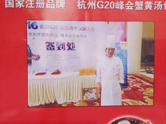 -孙大汤包(文化小区店)