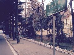 iphone_upload_pic-八大关景区