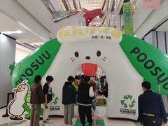 -凯德广场(武胜路店)