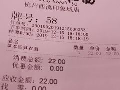 -和府捞面(西溪印象城店)