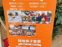 -环球中心海洋乐园
