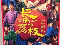 -万象影城(深圳布吉万象汇IMAX店)