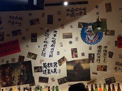 -三杯赤運·中式小酒馆(所城里店)