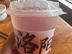 -老雒阳面馆·水席·洛阳菜(王城路店)