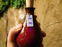 -醉小酒馆·川菜·江湖菜·重庆菜(观音桥旗舰店)