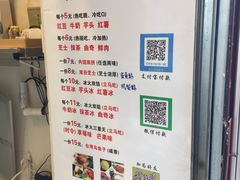 -味正点车轮饼可丽饼(南禅寺店)