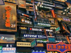 -黄兴南路步行商业街