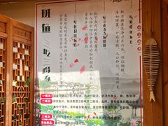 -风情丽江斑鱼火锅(孙家沟西南路80号店)