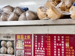 -天泽祥·鼓楼馒头(鼓楼店)