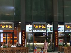-苏州现代传媒广场商业