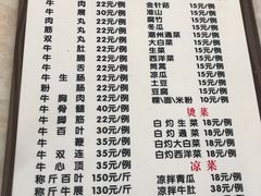 -华威达牛庄(黄埔大道西店)