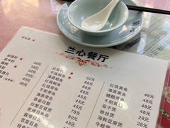 -蘭心餐厅(进贤路店)