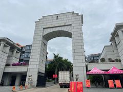 -厦门大学(思明校区)