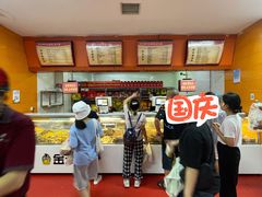 -金元源酱板鸭(解放路店)