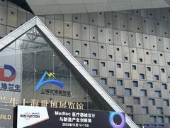 -东浩兰生上海世博展览馆