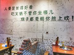 -四小区火锅·巷子里的重庆火锅(花照壁店)