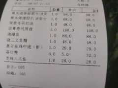 -简家·海鲜盛宴(下沙店)