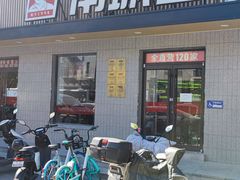 -南城香·饭香串香馄饨香(赵公口店)